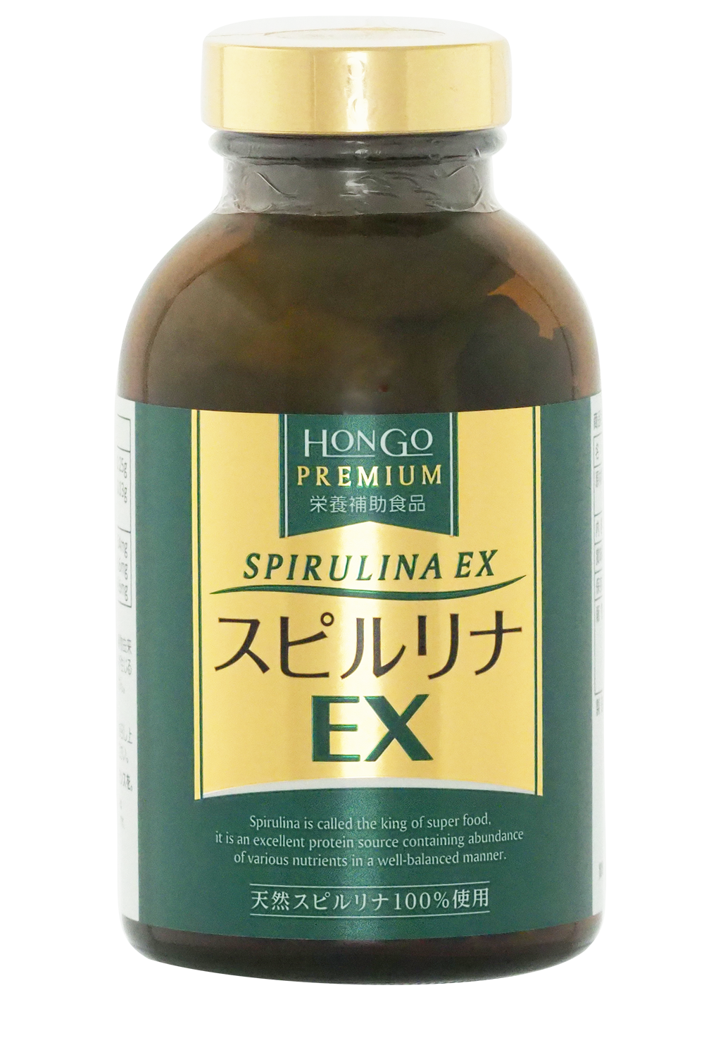 【栄養補助食品】 サプリメント スピルリナEX