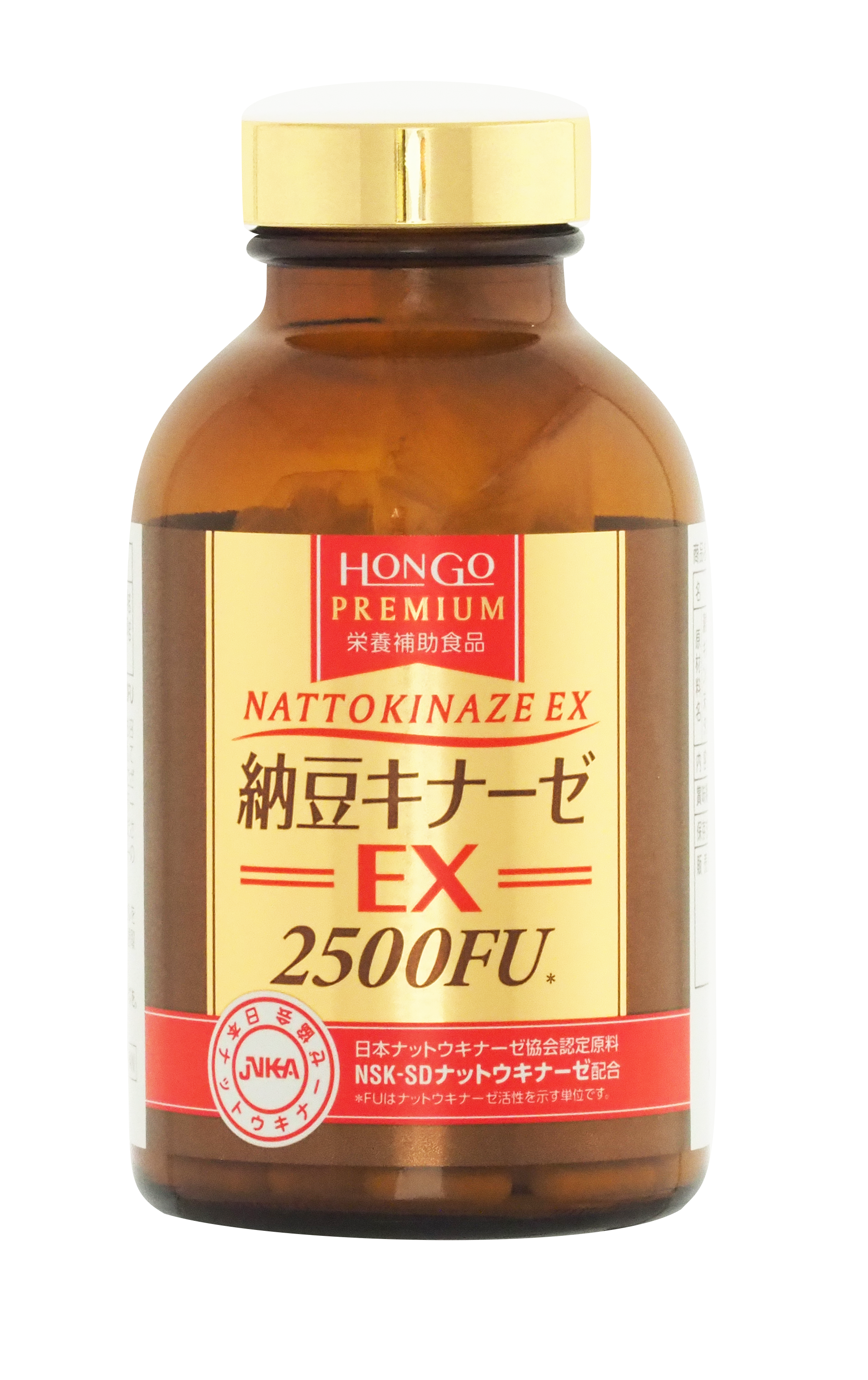 【栄養補助食品】納豆キナーゼ2500FU サプリメント 360カプセル 90日分 (国内製造)