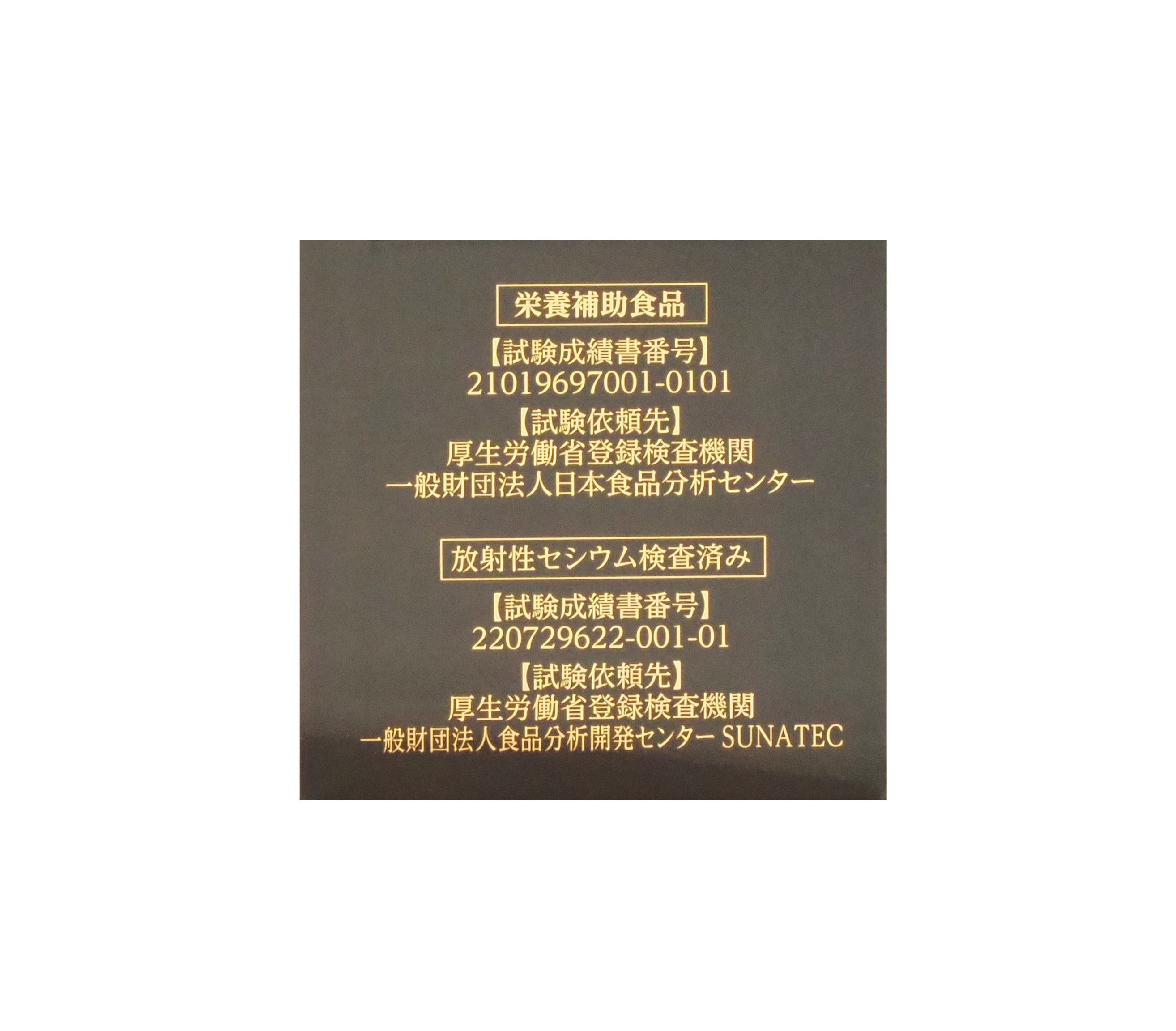 【栄養補助食品】納豆キナーゼ2500FU サプリメント 360カプセル 90日分 (国内製造)