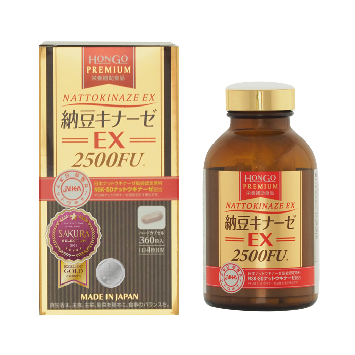 【栄養補助食品】納豆キナーゼ2500FU サプリメント 360カプセル 90日分 (国内製造)