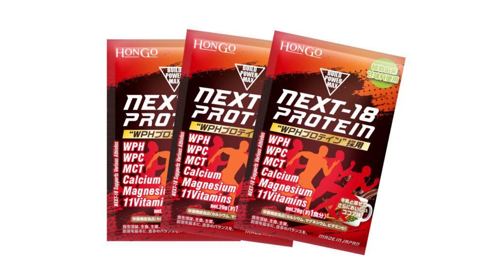 NEXT-18 ココア 20g×3